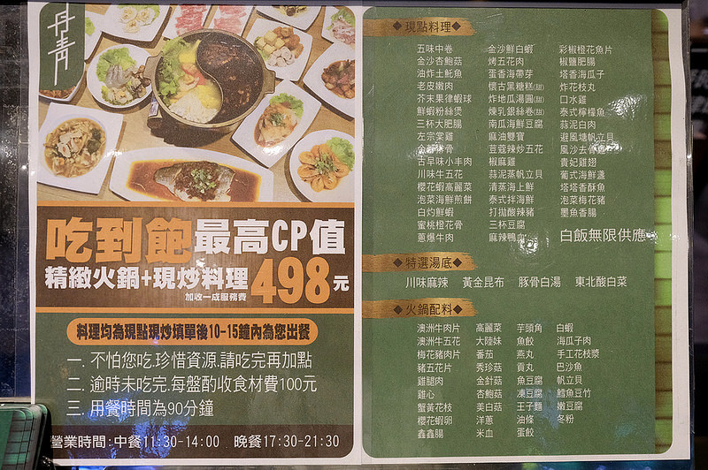 @強生與小吠的Hyper人蔘~