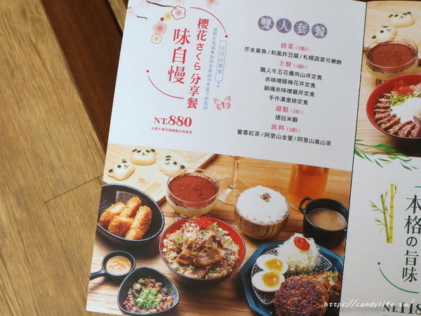 嵐山熟成牛かつ專売(台中大里旗艦店)：台中美食│嵐山熟成牛かつ專売-台中大里旗艦店〃好吃炸牛排，在台中也吃的到啦！人潮爆多，建議先訂位～