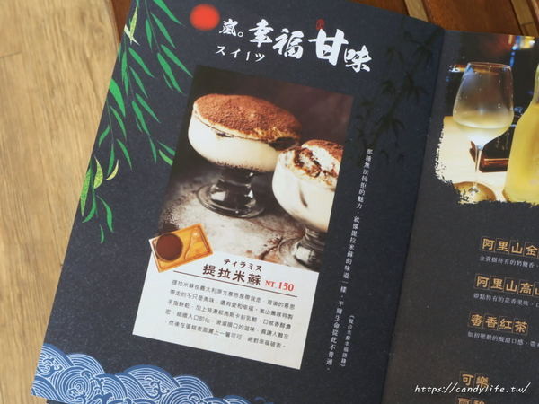 嵐山熟成牛かつ專売(台中大里旗艦店)：台中美食│嵐山熟成牛かつ專売-台中大里旗艦店〃好吃炸牛排，在台中也吃的到啦！人潮爆多，建議先訂位～