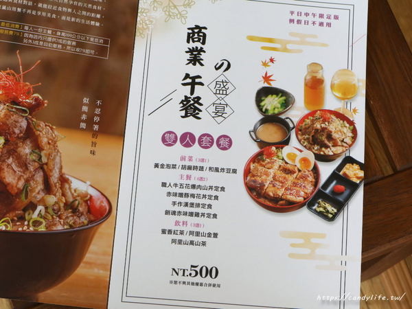 嵐山熟成牛かつ專売(台中大里旗艦店)：台中美食│嵐山熟成牛かつ專売-台中大里旗艦店〃好吃炸牛排，在台中也吃的到啦！人潮爆多，建議先訂位～