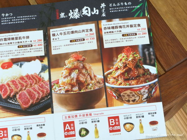 嵐山熟成牛かつ專売(台中大里旗艦店)：台中美食│嵐山熟成牛かつ專売-台中大里旗艦店〃好吃炸牛排，在台中也吃的到啦！人潮爆多，建議先訂位～