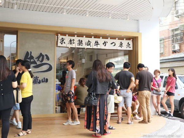 嵐山熟成牛かつ專売(台中大里旗艦店)：台中美食│嵐山熟成牛かつ專売-台中大里旗艦店〃好吃炸牛排，在台中也吃的到啦！人潮爆多，建議先訂位～