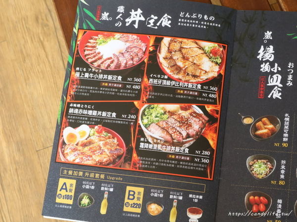 嵐山熟成牛かつ專売(台中大里旗艦店)：台中美食│嵐山熟成牛かつ專売-台中大里旗艦店〃好吃炸牛排，在台中也吃的到啦！人潮爆多，建議先訂位～