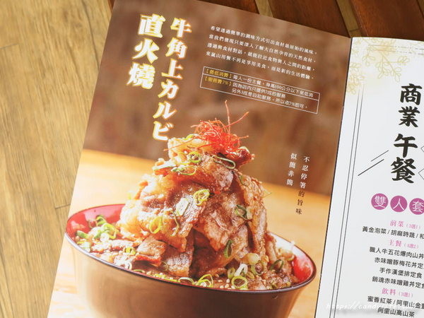 嵐山熟成牛かつ專売(台中大里旗艦店)：台中美食│嵐山熟成牛かつ專売-台中大里旗艦店〃好吃炸牛排，在台中也吃的到啦！人潮爆多，建議先訂位～