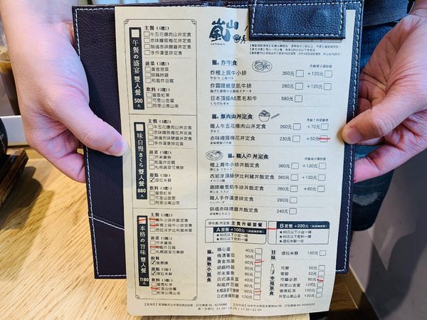 嵐山熟成牛かつ專売(台中大里旗艦店):【台中美食】嵐山熟成牛かつ專売-大里旗艦店 人氣排隊炸牛排還沒吃過就落伍了