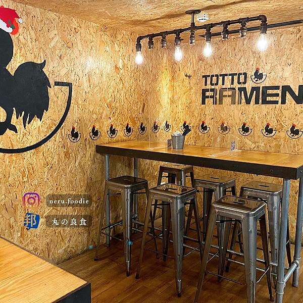 TottoRamen Taiwan 鳥人拉麵|中山雞白湯拉麵推薦 @neru.foodie / 丸の良食