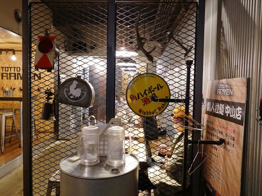 台北中山—鳥人拉麵|紐約風濃郁雞白湯拉麵 百元多汁炸雞必點(2022/3/17更新)|中山站、林森北路