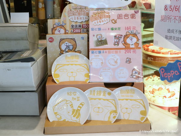 Bakery Cafe Brunch 85度C輕食館(公益店)：台中美食│85度C〃黑糖珍珠鮮奶開賣啦！每日限量～黑糖珍奶迷們快來衝一波！