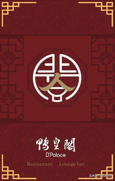 52-Restaurant Menu Front Page.JPG