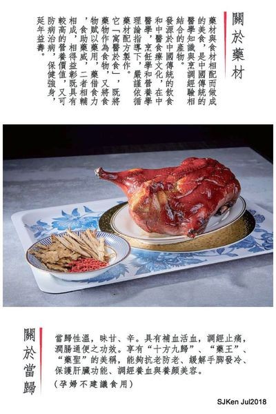 53-Restaurant Menu Page 2.JPG