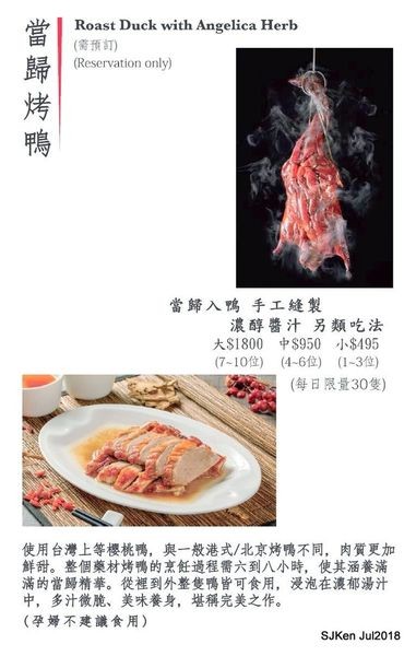 54-Restaurant Menu Page 3.JPG