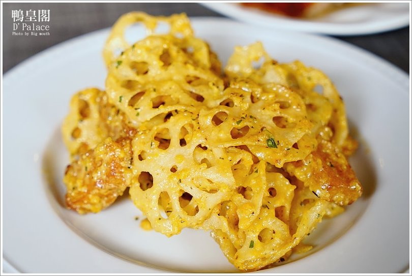 【台北忠孝敦化】鴨皇閣 DPalace‧來自星馬的當歸烤鴨,預訂才吃得到!星馬桌菜道道精彩、口味好,聚餐新選擇!