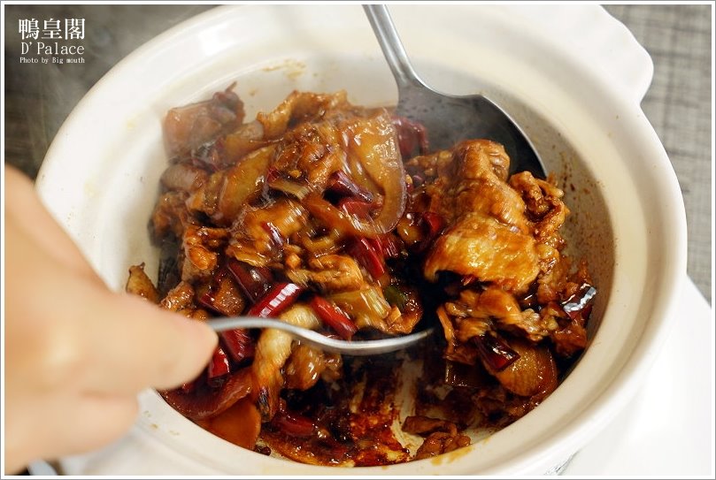 【台北忠孝敦化】鴨皇閣 DPalace‧來自星馬的當歸烤鴨,預訂才吃得到!星馬桌菜道道精彩、口味好,聚餐新選擇!