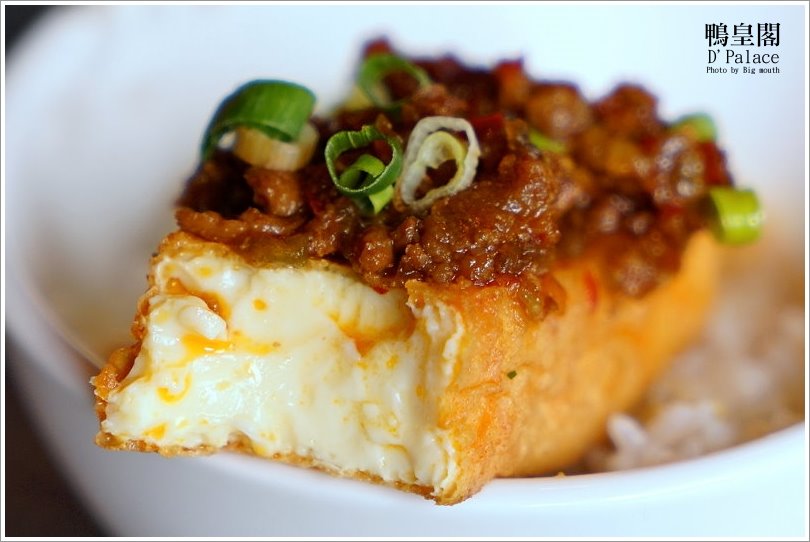 【台北忠孝敦化】鴨皇閣 DPalace‧來自星馬的當歸烤鴨,預訂才吃得到!星馬桌菜道道精彩、口味好,聚餐新選擇!