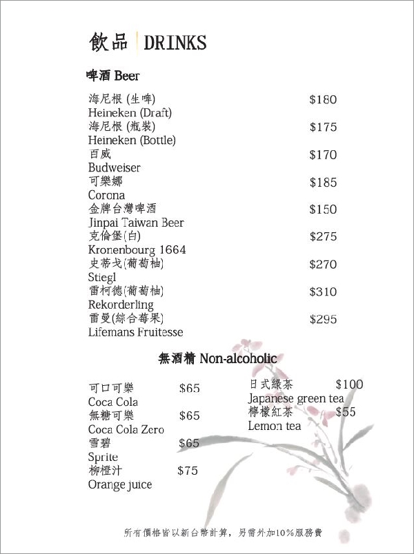 【台北忠孝敦化】鴨皇閣 DPalace‧來自星馬的當歸烤鴨,預訂才吃得到!星馬桌菜道道精彩、口味好,聚餐新選擇!