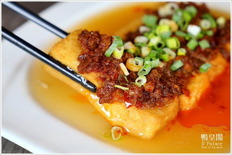 【台北忠孝敦化】鴨皇閣 DPalace‧來自星馬的當歸烤鴨,預訂才吃得到!星馬桌菜道道精彩、口味好,聚餐新選擇!