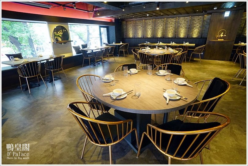 【台北忠孝敦化】鴨皇閣 DPalace‧來自星馬的當歸烤鴨,預訂才吃得到!星馬桌菜道道精彩、口味好,聚餐新選擇!