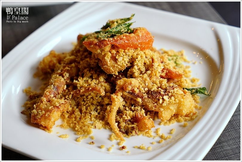 【台北忠孝敦化】鴨皇閣 DPalace‧來自星馬的當歸烤鴨,預訂才吃得到!星馬桌菜道道精彩、口味好,聚餐新選擇!