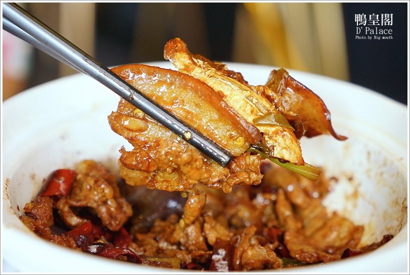 【台北忠孝敦化】鴨皇閣 DPalace‧來自星馬的當歸烤鴨,預訂才吃得到!星馬桌菜道道精彩、口味好,聚餐新選擇!