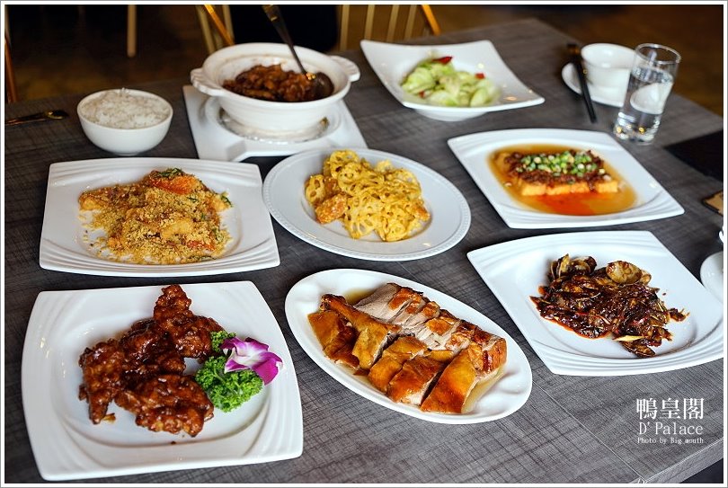 【台北忠孝敦化】鴨皇閣 DPalace‧來自星馬的當歸烤鴨,預訂才吃得到!星馬桌菜道道精彩、口味好,聚餐新選擇!
