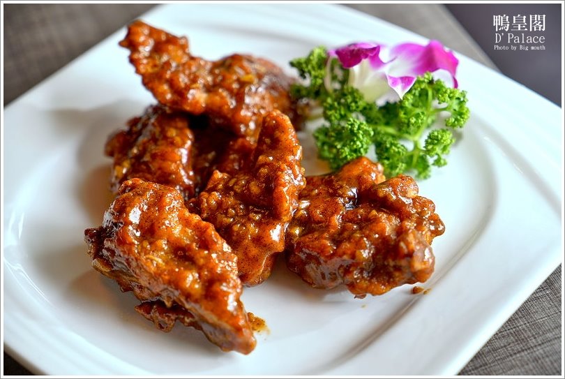 【台北忠孝敦化】鴨皇閣 DPalace‧來自星馬的當歸烤鴨,預訂才吃得到!星馬桌菜道道精彩、口味好,聚餐新選擇!