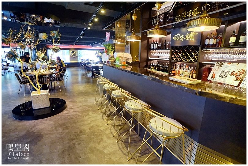 【台北忠孝敦化】鴨皇閣 DPalace‧來自星馬的當歸烤鴨,預訂才吃得到!星馬桌菜道道精彩、口味好,聚餐新選擇!