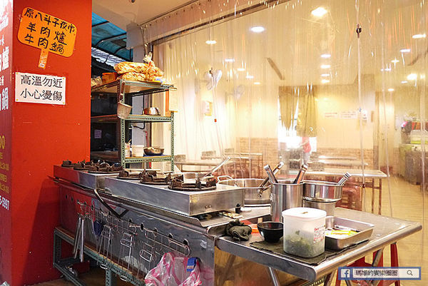 基隆美食【強哥一品羊肉爐】基隆羊肉爐推薦。基隆廟口火鍋。基隆個人小火鍋。冷飲無限暢飲