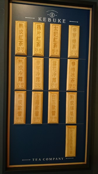 可不可熟成紅茶(熱河店)：高雄~可不可熟成紅茶(熱河店)~濃郁茶味帶果香~解炸物去羶腥找它就對了~