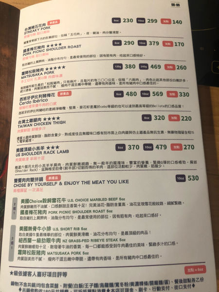 《一森鍋物》永和鍋物 ~ 好吃鍋物推薦 ~ 冬天必吃 ~頂溪捷運站 近樂華夜市 2018.11.26 鮮美湯頭 ~ 松阪豬肉 ~ 會噴水的大蛤蜊 ~