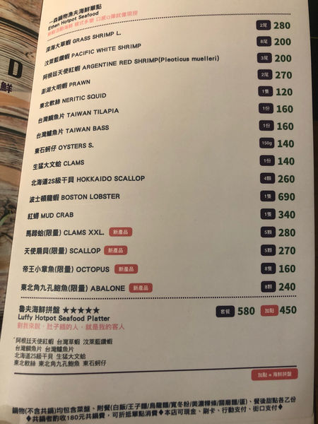 《一森鍋物》永和鍋物 ~ 好吃鍋物推薦 ~ 冬天必吃 ~頂溪捷運站 近樂華夜市 2018.11.26 鮮美湯頭 ~ 松阪豬肉 ~ 會噴水的大蛤蜊 ~