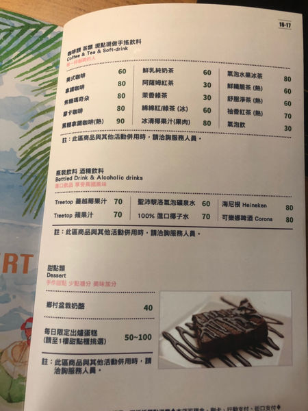 《一森鍋物》永和鍋物 ~ 好吃鍋物推薦 ~ 冬天必吃 ~頂溪捷運站 近樂華夜市 2018.11.26 鮮美湯頭 ~ 松阪豬肉 ~ 會噴水的大蛤蜊 ~