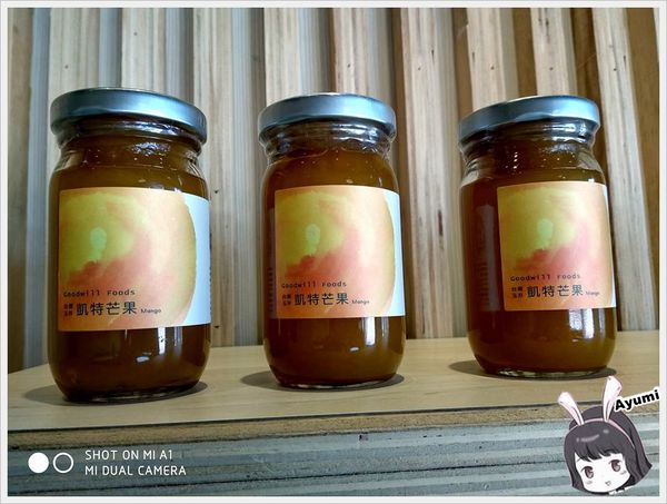 小本愛玉 大魯閣草衙店：[食記]►高雄前鎮區◄超萌玫瑰形狀的愛玉－小本愛玉（大魯閣草衙店）／情人果愛玉／鳳梨愛玉