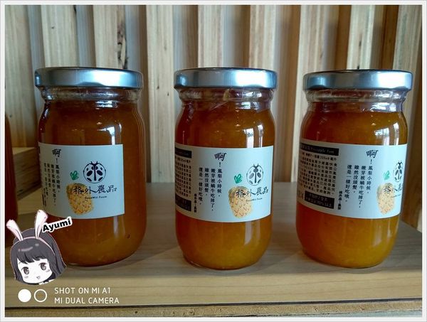 小本愛玉 大魯閣草衙店：[食記]►高雄前鎮區◄超萌玫瑰形狀的愛玉－小本愛玉（大魯閣草衙店）／情人果愛玉／鳳梨愛玉