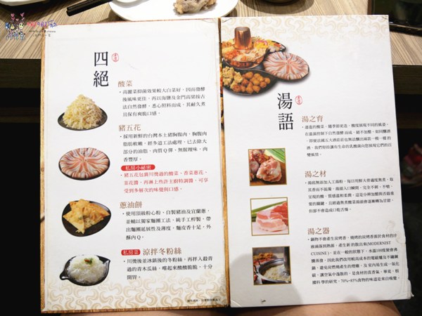 桃園美食,酸菜白肉鍋,吃到飽,火鍋,五花肉,包廂,林口美食,平價吃到飽