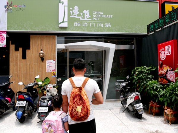 桃園美食,酸菜白肉鍋,吃到飽,火鍋,五花肉,包廂,林口美食,平價吃到飽