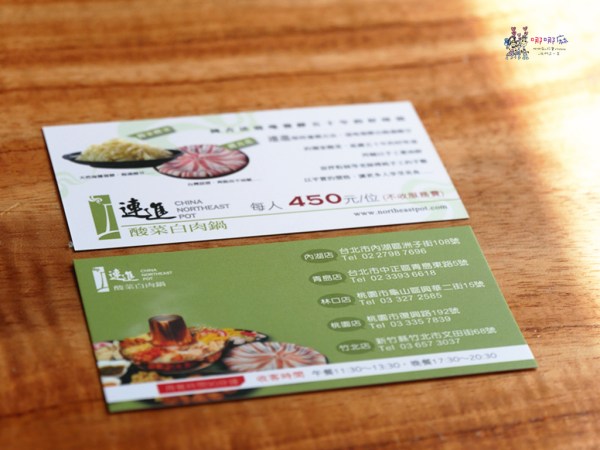 桃園美食,酸菜白肉鍋,吃到飽,火鍋,五花肉,包廂,林口美食,平價吃到飽