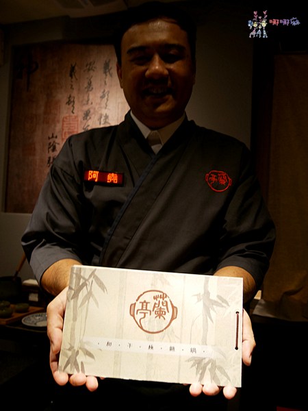 台北美食,單點火鍋,和牛火鍋,蘭亭和牛極緻鍋,高價位,服務好,氣氛好