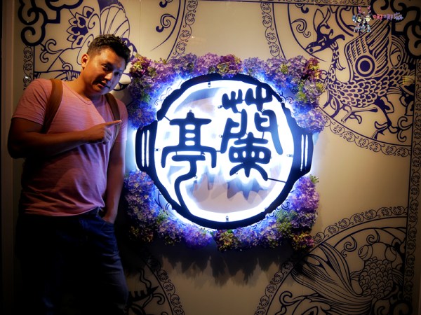 台北美食,單點火鍋,和牛火鍋,蘭亭和牛極緻鍋,高價位,服務好,氣氛好