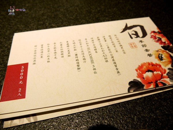 台北美食,單點火鍋,和牛火鍋,蘭亭和牛極緻鍋,高價位,服務好,氣氛好