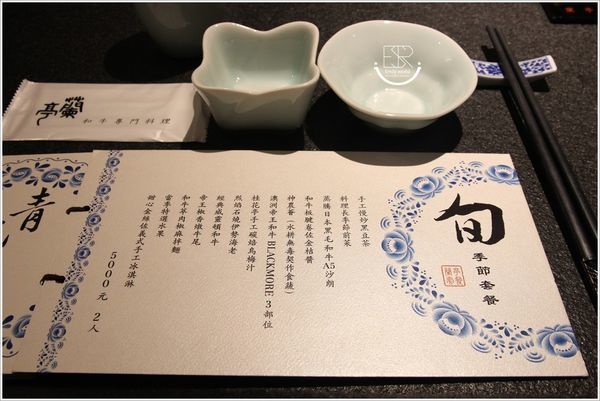 蘭亭燒肉和牛極致料理 (18)