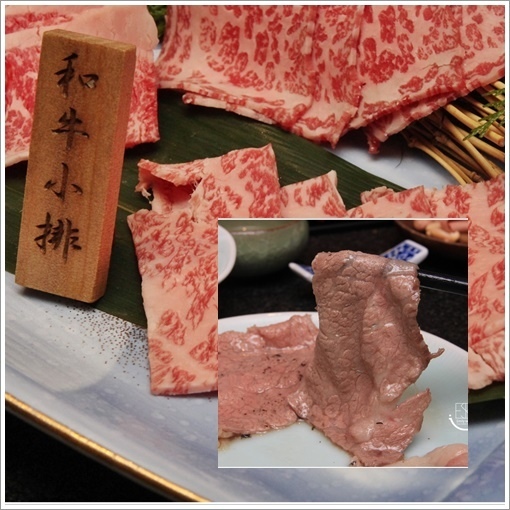 蘭亭燒肉和牛極致料理 (11)