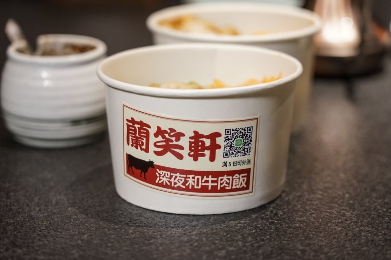 跳躍的宅男 - [台北大安區美食]蘭亭和牛極緻鍋-職人桌邊服務 品嚐日本A5黑毛和牛海鮮頂級滋味