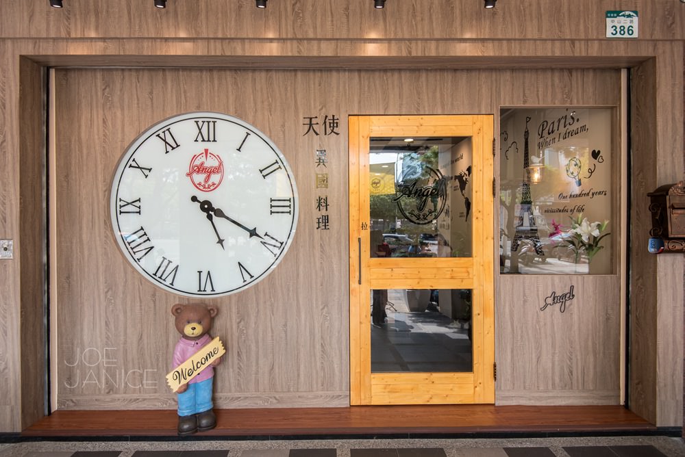 高雄義式料理【天使餐坊】 - 潔妮食旅生活