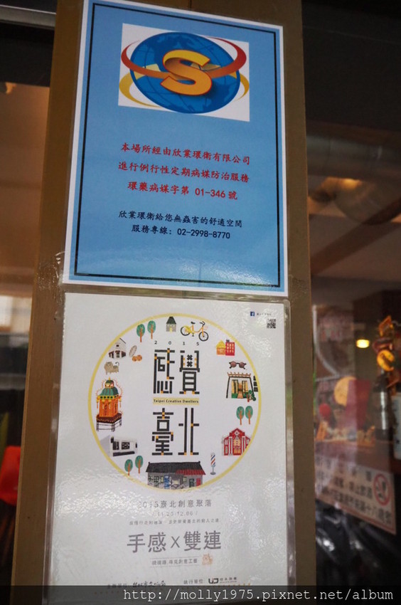 築の藏 東京築地市場丼飯店:【台北大安】築の藏 東京築地市場丼飯店/超高平價日式料理/漁獲直送隱藏版百元美食