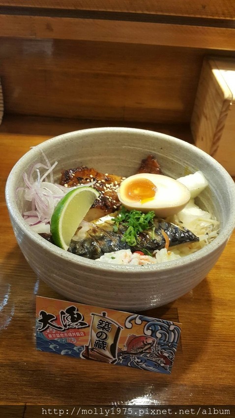 築の藏 東京築地市場丼飯店:【台北大安】築の藏 東京築地市場丼飯店/超高平價日式料理/漁獲直送隱藏版百元美食