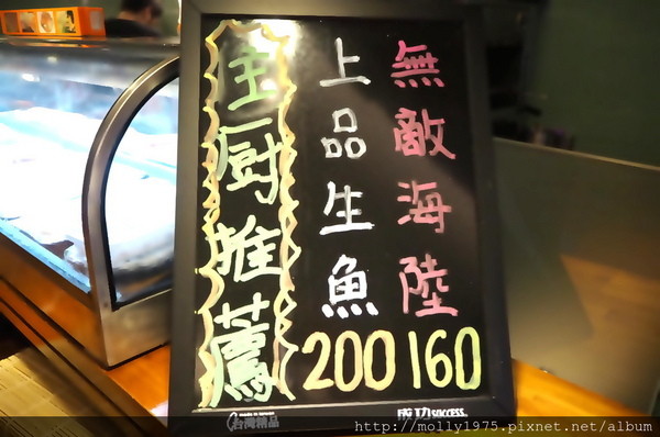 築の藏 東京築地市場丼飯店:【台北大安】築の藏 東京築地市場丼飯店/超高平價日式料理/漁獲直送隱藏版百元美食
