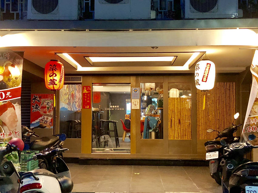 [台北大安] 築の藏 東京築地市場丼飯店優質 / 平價日式料理 / 入口綻放海洋之美，甜嫩滑口的享受