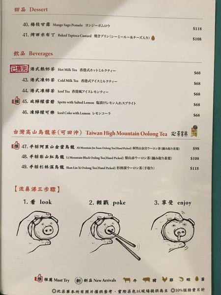 點點心菜單 (8).JPG