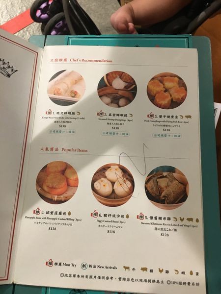 點點心菜單 (4).JPG