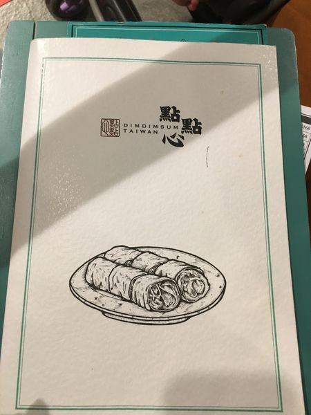 點點心菜單 (1).JPG